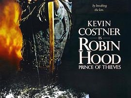 侠盗王子罗宾汉