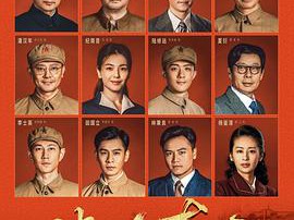 破晓东方MP4格式