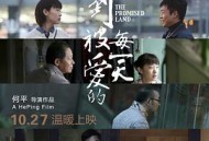 回到被爱的每一天