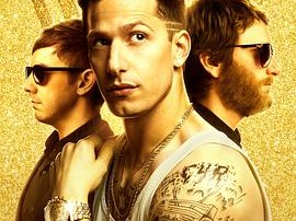 流行歌星：永不停歇