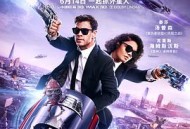 黑衣人：全球追缉