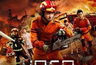 特勤精英之生死救援