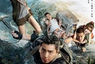 鬼吹灯之牧野诡事MP4格式