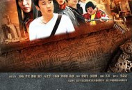 魔幻手机2：傻妞归来MP4格式