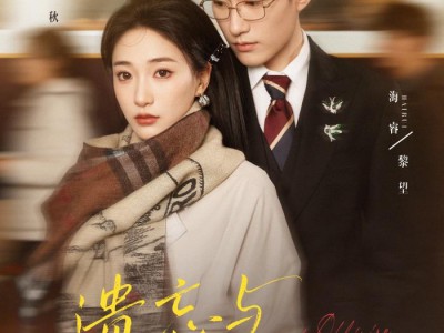 遗忘与记忆之秋