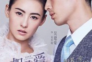 如果，爱MP4格式