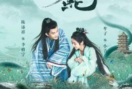 青蛇情缘再起MP4格式