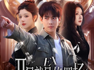 开局就是修罗场