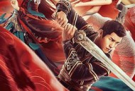 独孤天下之预言