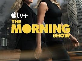 早间新闻第四季