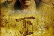 下海张嘉益版MP4格式