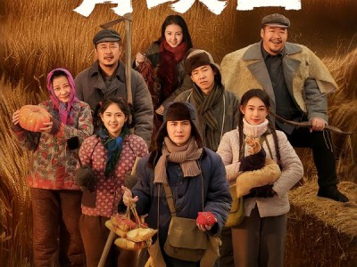 年代我在58有块田