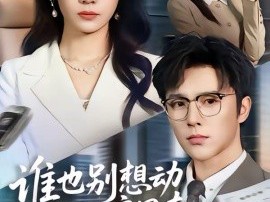 谁也别想动我的库里南