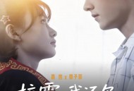 校霸，我还欠你两个馒头