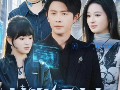 被发好人卡，我觉醒少女好感系统