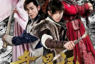 奇星记之鲜衣怒马少年时MP4格式