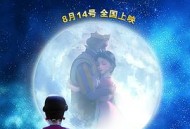 白雪公主之神秘爸爸