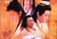 新天仙配MP4格式