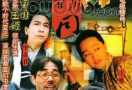 小井胡同MP4格式