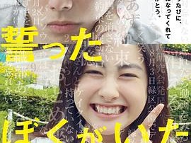 发誓不会忘记你