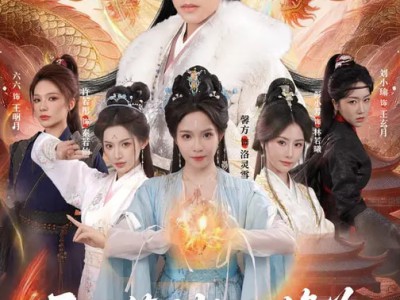 开局签到仙王修为，建立无上宗门