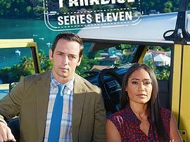 天堂岛疑云第十一季