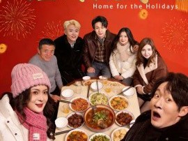 东北年味之差钱不差事儿