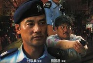 机动部队—绝路