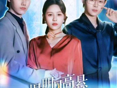 恨明月高悬独不照我