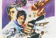金手指1980