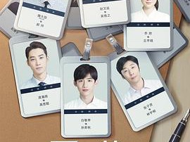 平凡的荣耀MP4格式