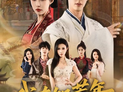 我在饥荒年里开超市