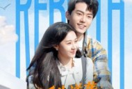 重生逆袭：校花老婆护我虐渣