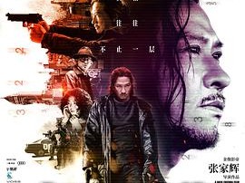 低压槽：欲望之城国语