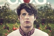 神的孩子奇遇记