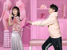 我的女友要上天MP4格式