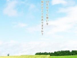 特别普通的恋爱