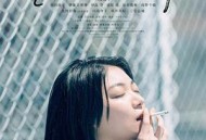 不愿恋爱的雀斑小姐