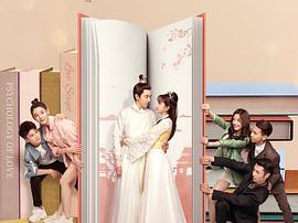 她和他的恋爱剧本MP4格式