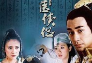 神医侠侣MP4格式