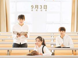 你是我眼中的山川和海洋MP4格式