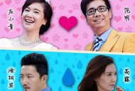 老公们的私房钱