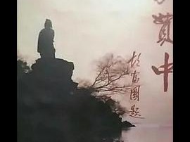 罗贯中MP4格式