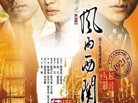 风雨西关MP4格式