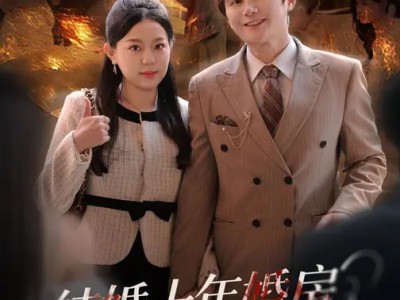 结婚十年，婚房开始排挤我