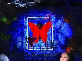 在那白雪皑皑的季节MP4格式