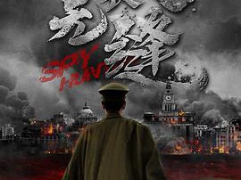 天衣无缝秦俊杰版