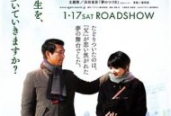 第28年的甲子园