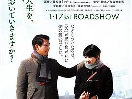 第28年的甲子园