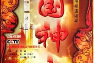 中国神火MP4格式